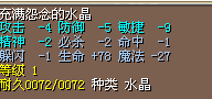地水20J .png