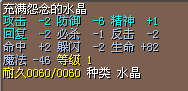 地水31J.png