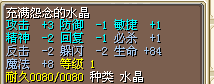 地水30J.png