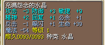 地水40J.png