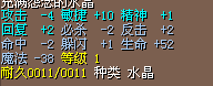 地水45J.png