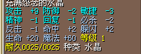 地水46J.png