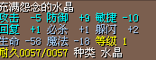 风地12J .png