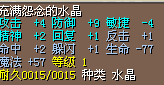 风地11J .png
