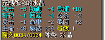 风地20J.png