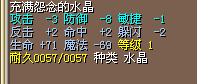 风地38J .png