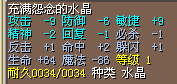 风地55J.png