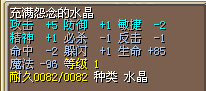 风地44J.png