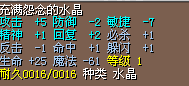风地45J.png