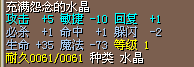 火风9J.png