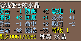 火风8J.png