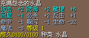 火风3J.png