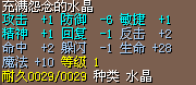 火风15J .png