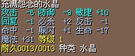 火风22J  .png