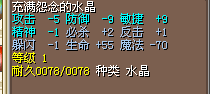 火风18J.png