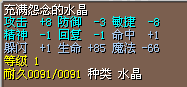 火风34J.png