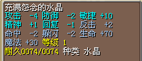 火风35J.png