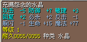 水火9J.png