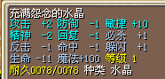 水火22J.png
