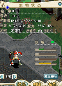 99血.2敏