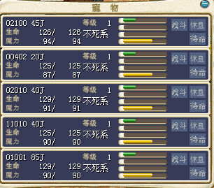 宠物全测放心购买