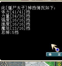 100J（结）