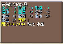 水火80J.png