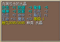 地风6J.png