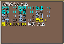 地风8J.png