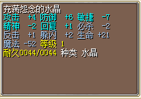 地风15J.png