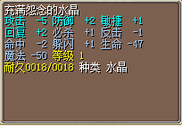 地水5J.png