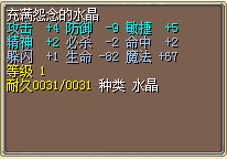 地水9J.png
