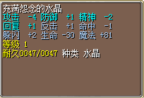 地水12J.png