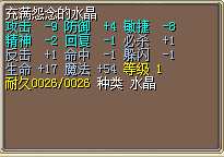 地水15J.png