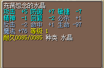 火风4J.png