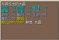 火风11J.png