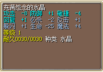 火风6J.png