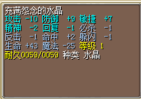 火风19J.png