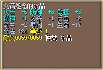 水火1J.png
