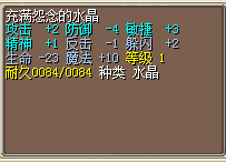 水火6J.png