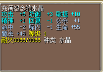 水火10J.png