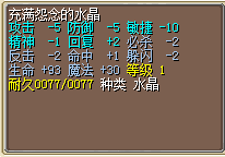 水火14J.png