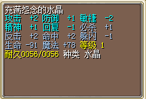 水火11J.png