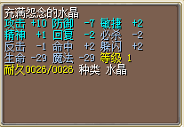 水火15J.png