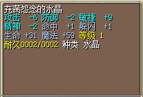 水火20J.png