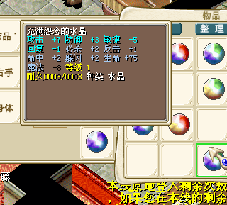 怨念.png