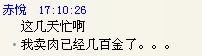 QQ图片20150623172041.png