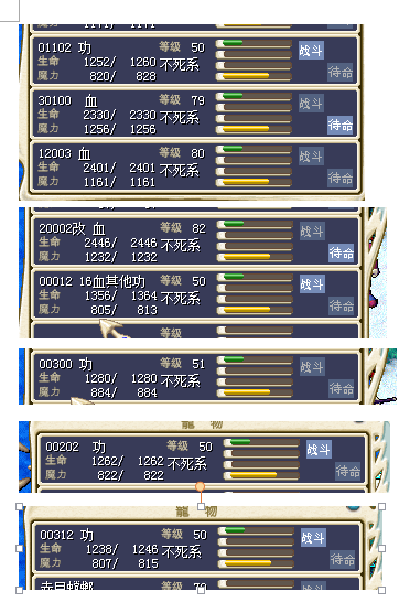 整合.png
