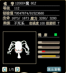 白鬼1.jpg