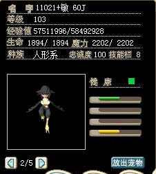 黑鸟1.jpg